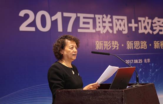 2017互聯(lián)網(wǎng)+政務(wù)服務(wù)發(fā)展大會(huì)在京召開      