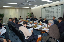 協(xié)會召開迎新春茶話會　發(fā)改委領導出席      