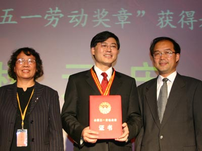 楊元慶獲“五一勞動獎?wù)隆?     