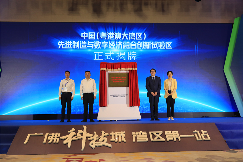 朱玉副會(huì)長(zhǎng)應(yīng)邀出席“佛山三龍灣南海片區(qū)重點(diǎn)項(xiàng)目集中簽約暨國(guó)際科技人才邀約大會(huì)”