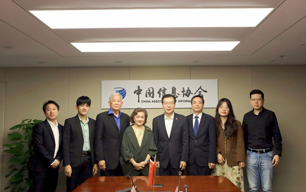 亞洲國際貿(mào)易投資商會到訪中國信息協(xié)會交流座談