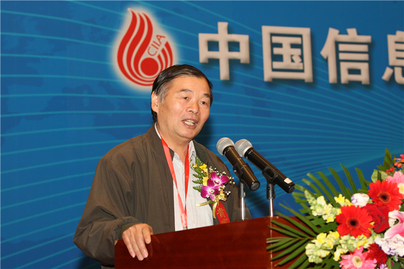 杨学山.jpg